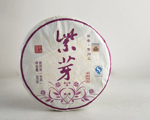 Sheng Pu Erh Zi Ya, A, 2013
