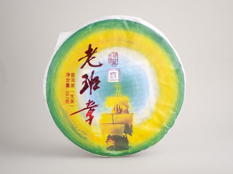 Sheng Pu Erh Łódź, Lao Ban Zhang, AA, 2018