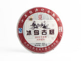 Shu Pu Erh Bing Dao Gu Shu, Gu Yun Hao factory, AAA, 2016