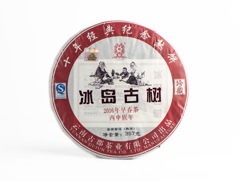 Shu Pu Erh Bing Dao Gu Shu, Gu Yun Hao factory, AAA, 2016