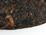 Shu Pu Erh Bing Dao Gu Shu, Gu Yun Hao factory, AAA, 2016