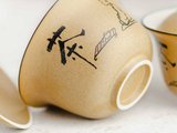 Gaiwan No.292, ceramic, 165 ml