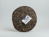 Sheng Pu Erh Ming Qian Gu Shu Cha, AAA, 2014