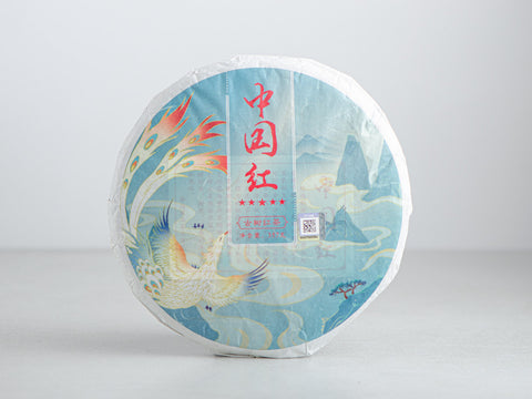 Shai Hong Hong Cha Zhong Guo Meng (Chińskie marzenie), ААА, 2023