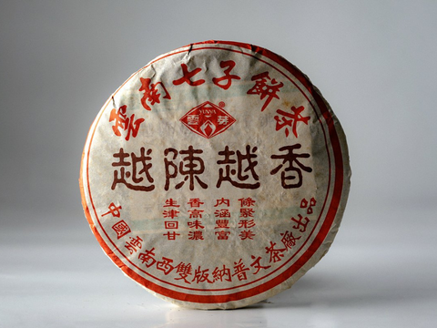 Shu Pu Erh Yue Chen Yue Xiang, Pu Wen Factory, AA, 2005