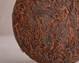 Shu Pu Erh Bai Zhi Bing from Aunt Ming, AA, 2017