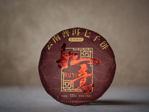 Shu Pu Erh Ruyi, Yunnan, A, 100 g., 2020