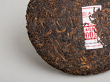 Shu Pu Erh Mu Ye Chun 001 (Wino z drewna), fabryka Mengku, AA, 2022