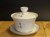 Gaiwan, porcelain, 150 ml