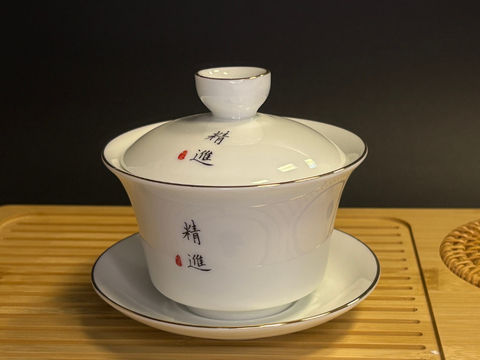 Gaiwan, porcelain, 150 ml