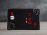 Shu Pu Erh Black pearl, A, 2024