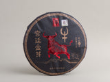 Shu Pu Erh Red Bull, fabryka Yong Zhen, Lincang, AA, 2023