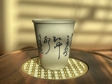 Tea bowl, ceramics, 40 ml