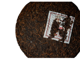 Shu Pu Erh Mu Ye Chun Gong Ting, Mengku Factory, AAA, 2016