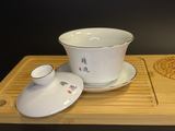 Gaiwan, porcelain, 150 ml