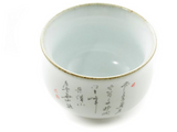 Tea bowl, ceramics, 90 ml