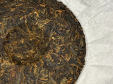 Shu Pu Erh Ruyi, Yunnan, A, 100 g., 2020
