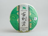 Sheng Pu Erh Ming Qian Gu Shu Cha, AAA, 2014
