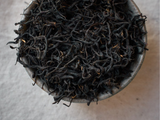 Qimen Mao Feng Hong Cha, AA, 2025
