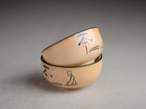 Tea cup No.1666, ceramic, 55 ml