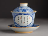 Gaiwan No.558, porcelain, 150 ml