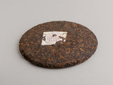 Shu Pu Erh Ji Ding Xing (Muslim), ААА, 2005