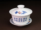 Gaiwan No.628, porcelain, 220 ml