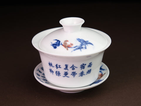 Gaiwan No.628, porcelain, 220 ml