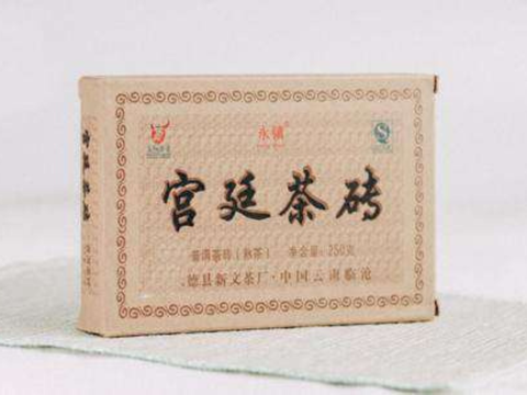 Gong Ting, Yong Zhen Factory, Lincang, AA, 2024