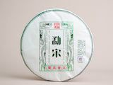 Sheng Pu Erh Meng Song Sheng Cha, AA, 2022