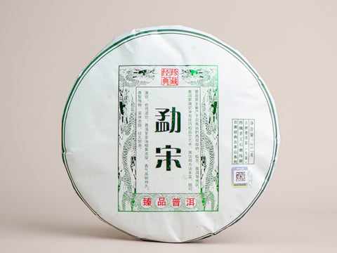Sheng Pu Erh Meng Song Sheng Cha, AA, 2022