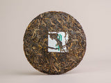 Sheng Pu Erh Meng Song Sheng Cha, AA, 2022