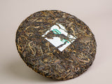 Sheng Pu Erh Meng Song Sheng Cha, AA, 2022