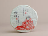 GABA Ruby Map of Taiwan, AAA, 2025