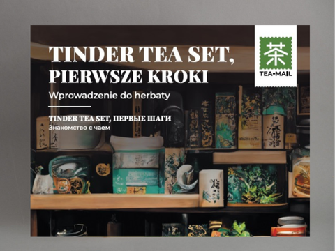 TinderTea Set. Tea set for beginners