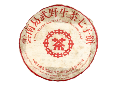 Ye Sheng Da Ye Bing No.1, AAA, 2003